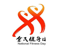 世界杯官网入口 什么健身器材打篮球效果好